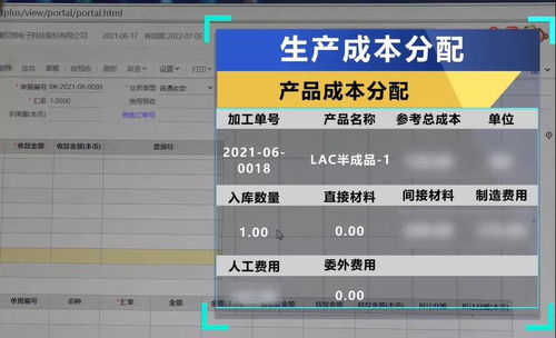 供應(yīng)鏈如何成為共贏鏈 做對這一點，小微企業(yè)也能服務(wù)大客戶——區(qū)塊鏈技術(shù)的核心應(yīng)用